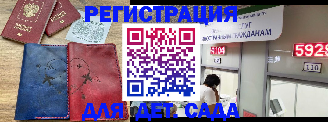 прописка поиск в Алдане